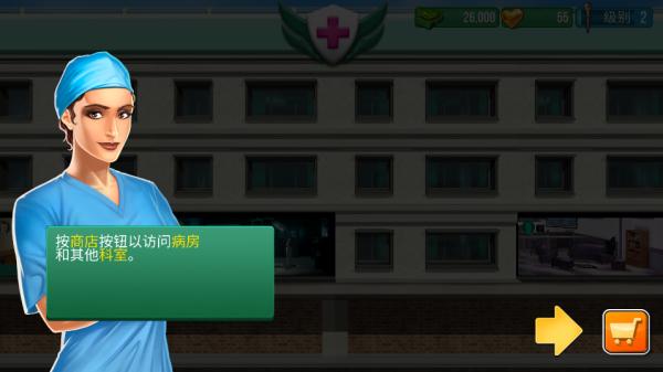 立即手术医院10