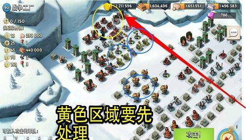 海岛奇兵官方版7