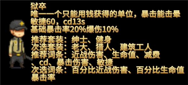 死亡突围僵尸战争2