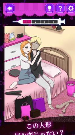 郁娇病娇女孩图鉴图片2