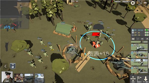 冲突2西线图片16