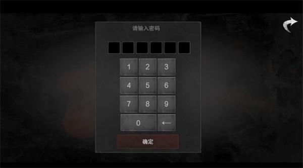 无尽噩梦诡医院10