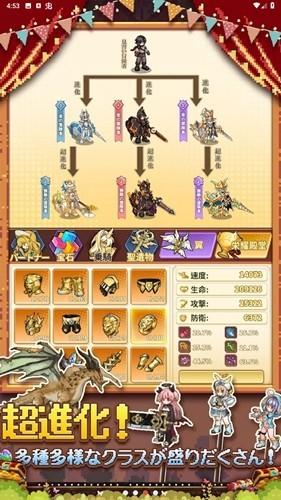 魔王村长和杂货店无广告版 安卓版v1.0.139截图1