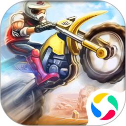 3D极限摩托官方版下载