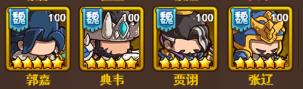 一点三国vivo版10