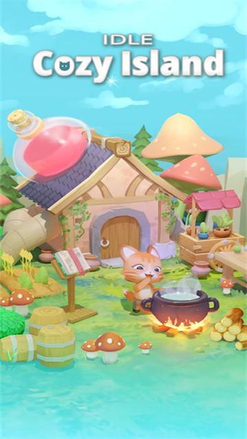 闲置舒适岛截图0