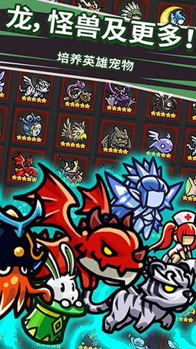 无尽的边界图12