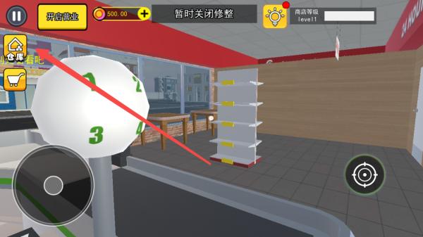 拆卡大挑战图片3