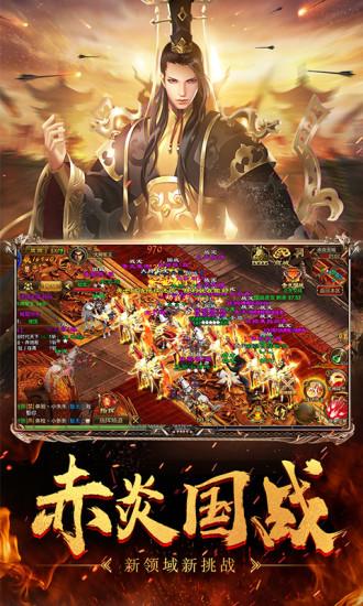 征途正式版官方下载截图2