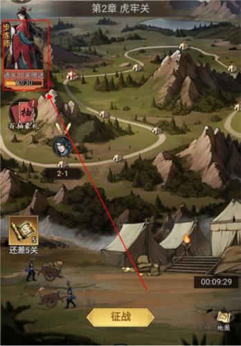 宫三国武将系统攻略6