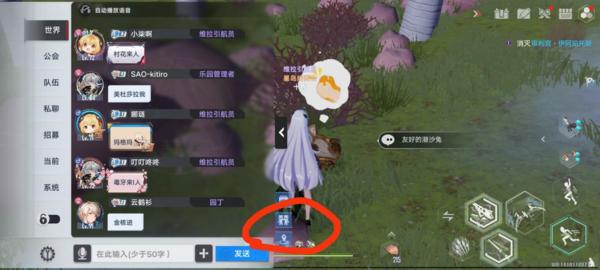 幻塔官方版图片24