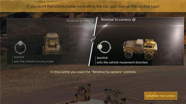 创世战车国际服7