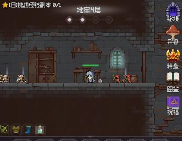 我的像素大师 我的像素大师2