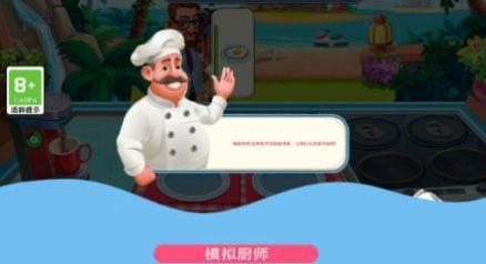 鸡蛋也疯狂游戏安卓版截图0