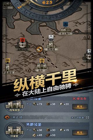 诸神皇冠华为版 安卓版v2.1.25.59465截图2