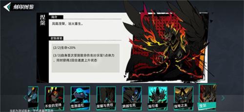 赛尔计划官方正版12