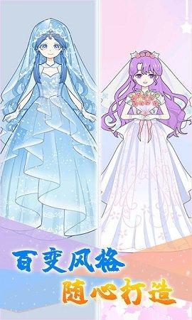 托卡城镇公主装扮游戏截图2
