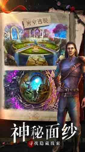 密室逃脱糖果乐园1