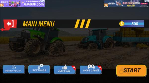 美国拖拉机农业模拟是3