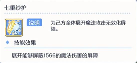 公主连结官方版3