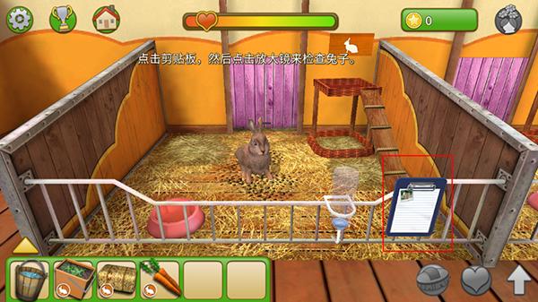宠物世界3d我的动物救援5