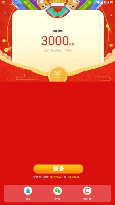 贪吃蛇在线截图0