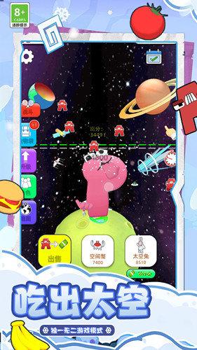 小吃摊模拟器手机版截图2