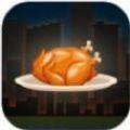 炸鸡店老板2模拟器游戏