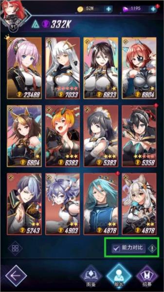 王牌星舰九游版3