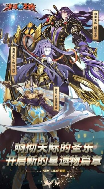 决斗之城应用宝版截图0