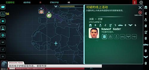 反恐机构内置mod修改器版 安卓版v1.6截图2