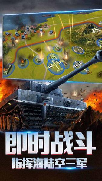二战风云百度游戏版 安卓版v3.3.50截图1