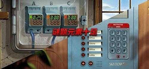 消尸身后事 安卓版v1.2.2截图2