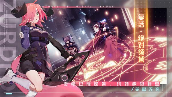 双生幻想解锁版下载截图2