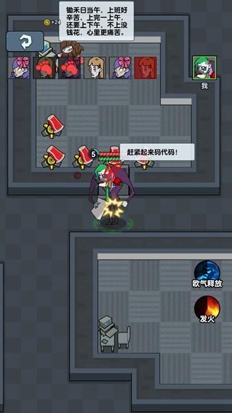 躺平摆烂 安卓版v1.0.0截图0