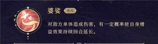 摇光录乱世公主图片2