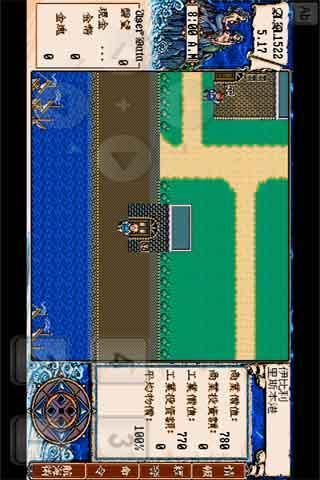 大航海时代2手机版 安卓版v1.0截图1