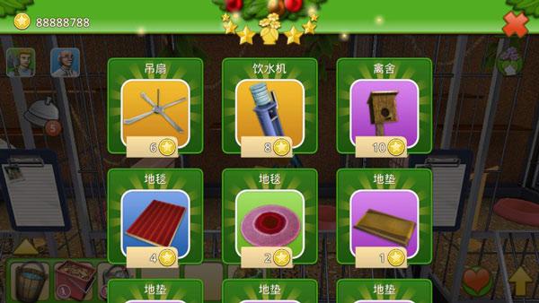 宠物世界3d我的动物救援16