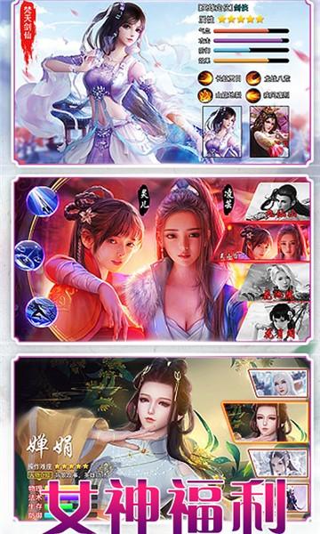 万界神尊手游截图0