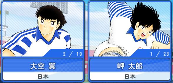 队长小翼最强十一人7