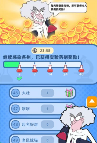 野蛮生长模拟器 野蛮生长模拟器4