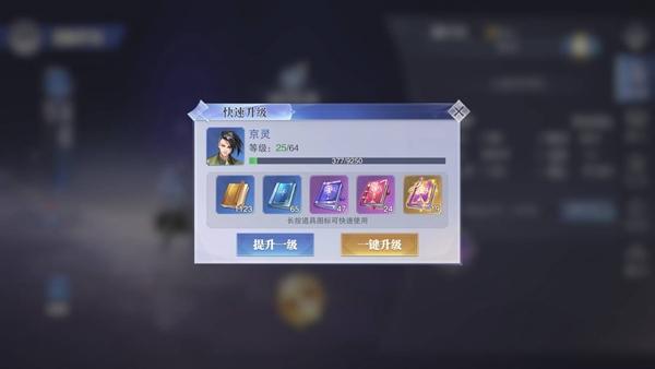 斗罗大陆魂师对决图片16