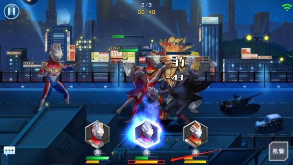 奥特曼英雄归来8