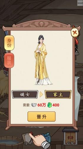 本宫重生了无广告版图片2