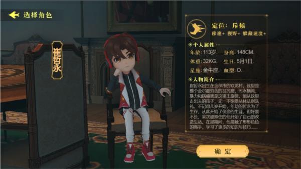 恐怖躲猫猫4图片5