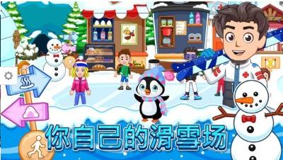 滑雪大赛模拟安卓版截图0