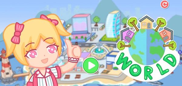 可可的校园生活2