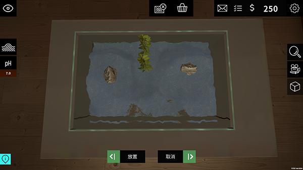 水族设计师 最新版v1.0.0截图1