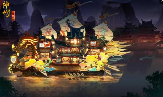 神州千食舫官方正版截图0