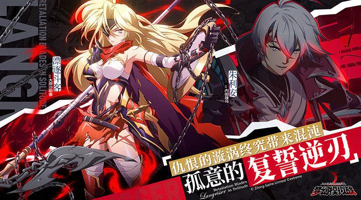 梦幻模拟战截图2